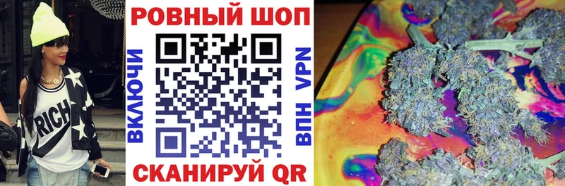 Где купить наркотики Лесной Бошки Шишки  мега как войти  ГАШИШ  МЕФ  КОКАИН 
