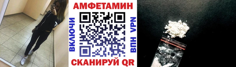хочу наркоту ОМГ ОМГ маркетплейс Amphetamine Premium Лесной
