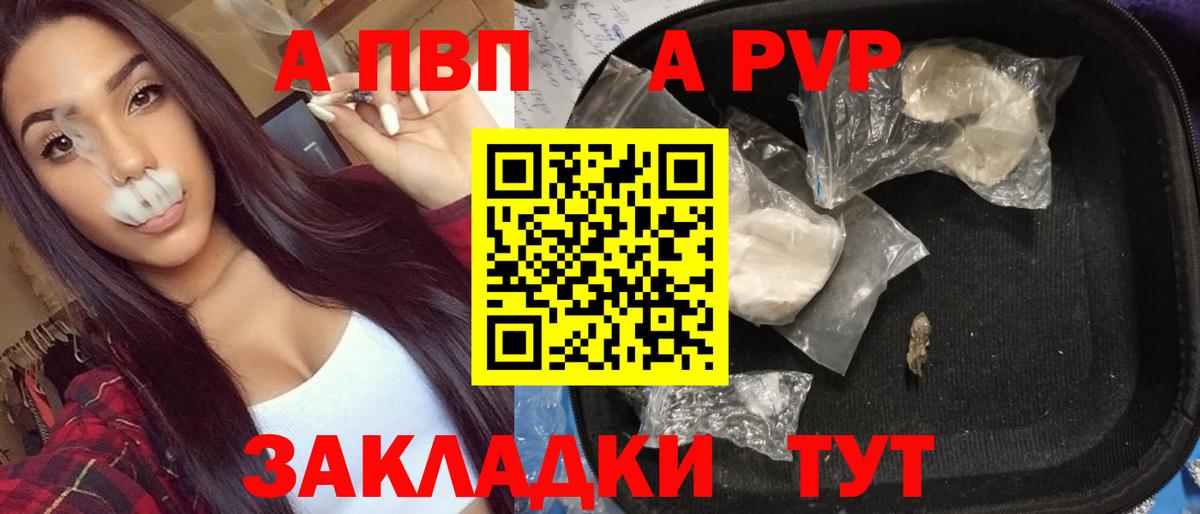Марихуана Лесной