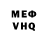 Кетамин VHQ Ram Sanchez