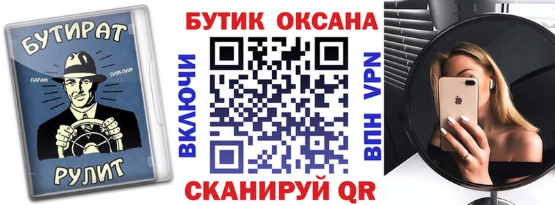 Бутират оксибутират  что такое наркотик  Лесной 