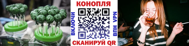 купить закладку  Лесной  Canna-Cookies марихуана 