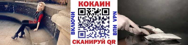 КОКАИН 99%  цена наркотик  Лесной 