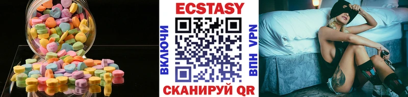 мега рабочий сайт  Лесной  Ecstasy 280 MDMA 