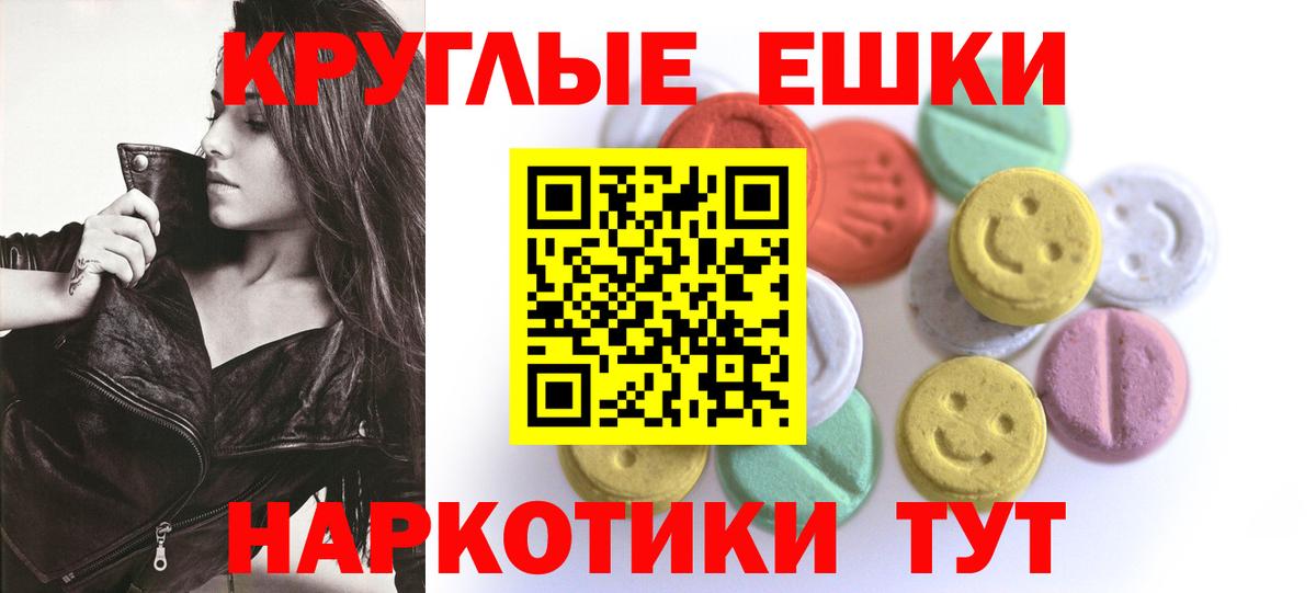 Кокаин  ГАШ  APVP  25-NBOMe  Вход с VPN  Канабис  Лесной  Кислота  МЕФ  Cocaine  Кодеин  Плюхи 