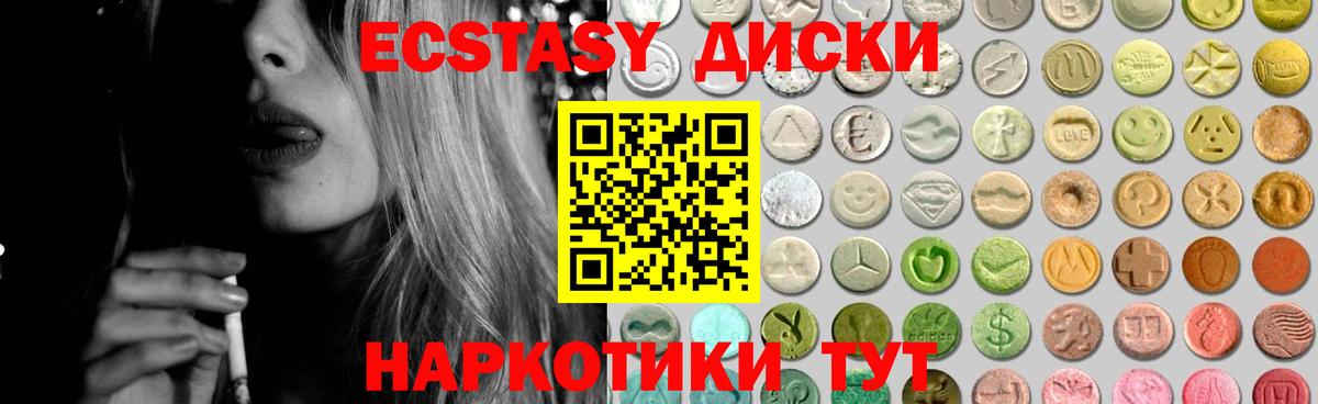 купить наркотики сайты  ЭКСТАЗИ TESLA  Вход с VPN  Лесной  Ecstasy ешки 