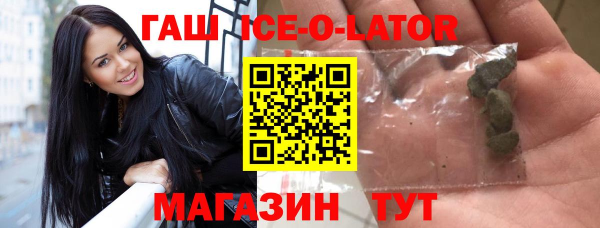 Лесной  Гашиш Изолятор  Вход с VPN  ГАШИШ Изолятор 