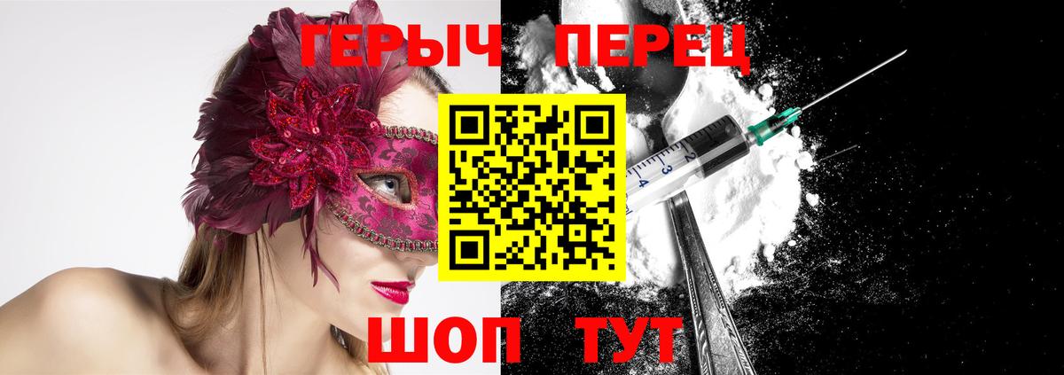 Лесной  Героин  Вход с VPN  ГЕРОИН герыч 