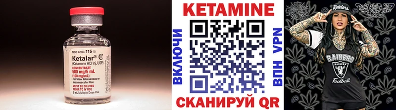 Кетамин ketamine  наркотики  MEGA зеркало  Лесной 