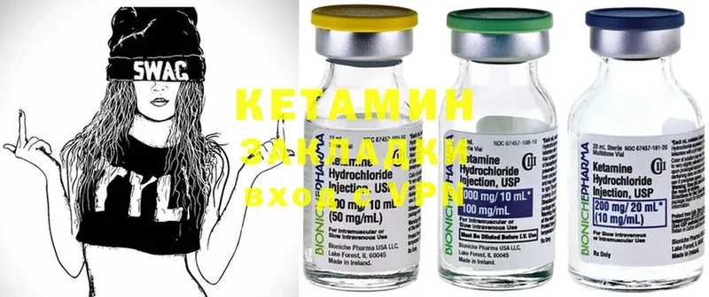 где можно купить наркотик  kraken зеркало  КЕТАМИН ketamine  Лесной 