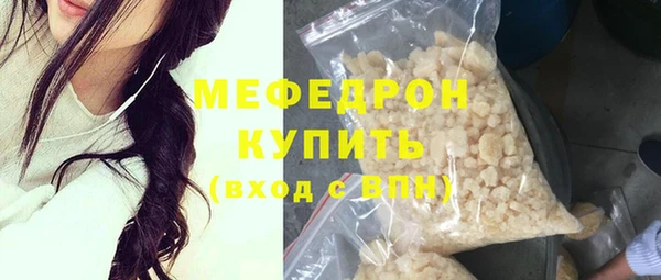 кристаллы Сосновый Бор