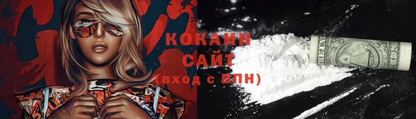 кокаин перу Алзамай