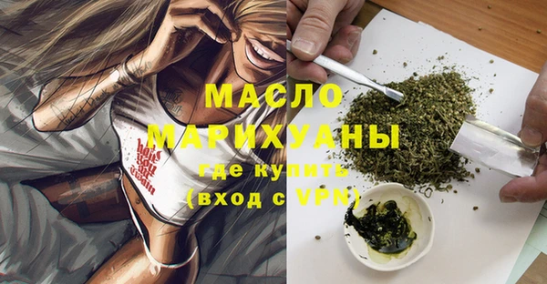 молекула духа Алексин