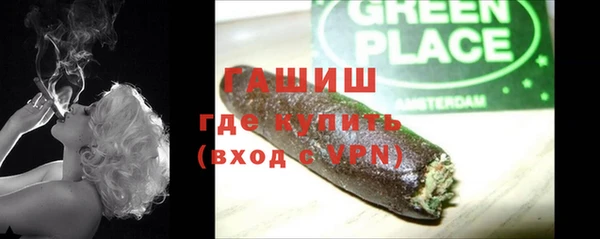 молекула духа Алексин