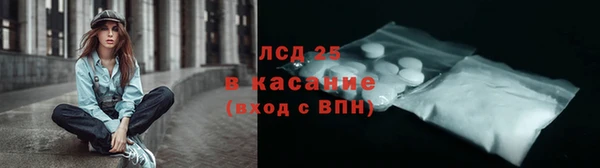 молекула духа Алексин