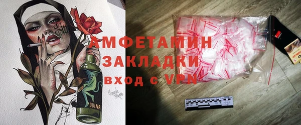 бутират Сосновка
