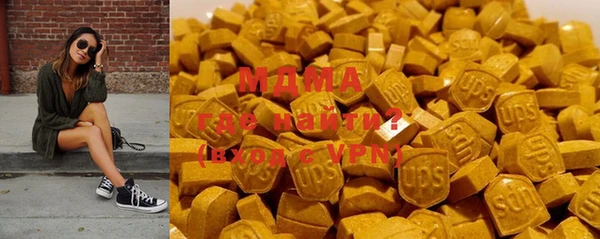 MDMA Каменск-Шахтинский