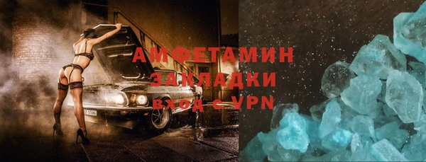 молекула духа Алексин
