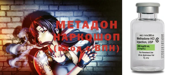 молекула духа Алексин