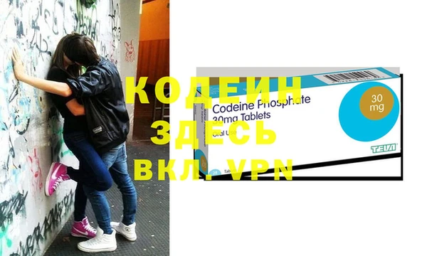 кристаллы Сосновый Бор