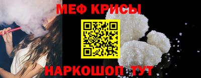 мескалин Жуковский
