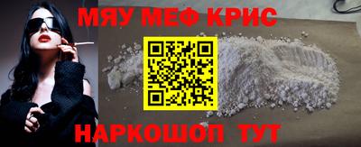 PSILOCYBIN Кинель