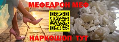 мескалин Жуковский