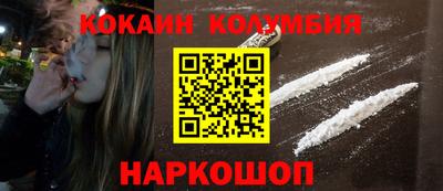 мескалин Жуковский