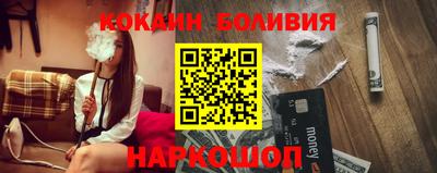 мескалин Жуковский