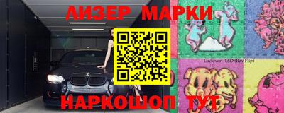 мескалин Жуковский