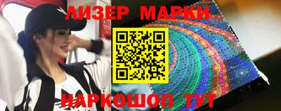 мескалин Жуковский