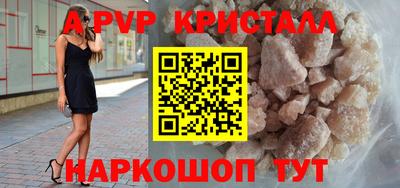 мескалин Жуковский