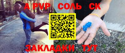 мескалин Жуковский