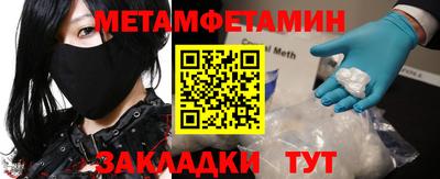 бутик Абакан