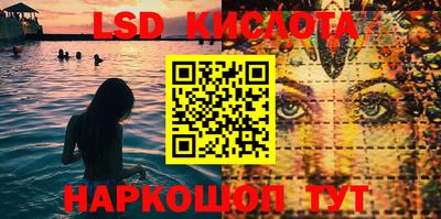 мескалин Жуковский