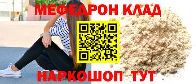 мескалин Жуковский
