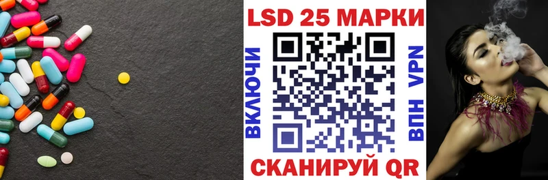 Лсд 25 экстази ecstasy  купить наркотики сайты  Лесной 