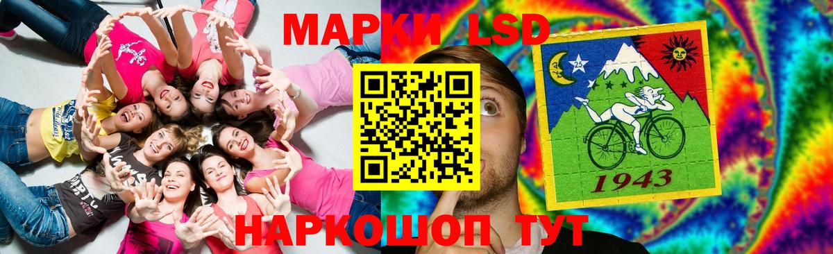 Лесной  Лсд 25 экстази кислота  Вход с VPN  LSD-25 экстази ecstasy 