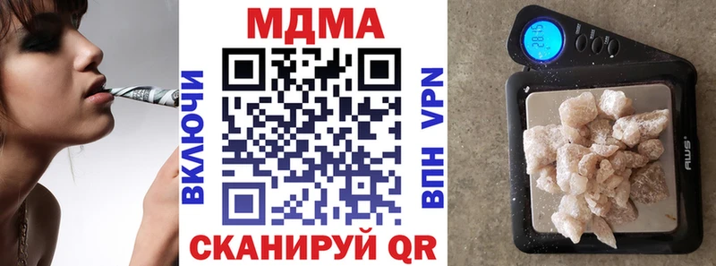 MDMA Molly  ссылка на мегу вход  Лесной  купить  