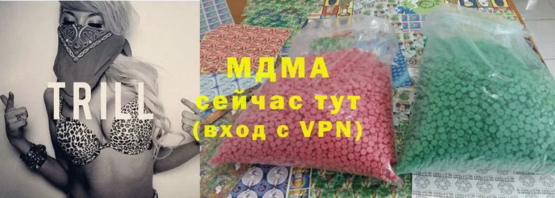 купить  сайты  Лесной  МДМА молли 