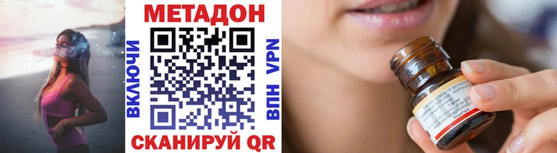 kraken ТОР  Лесной  Метадон VHQ 