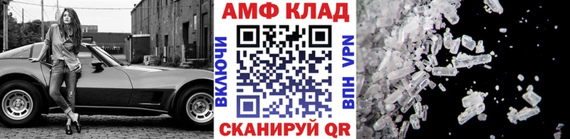 МЕТАМФЕТАМИН Декстрометамфетамин 99.9%  Лесной 