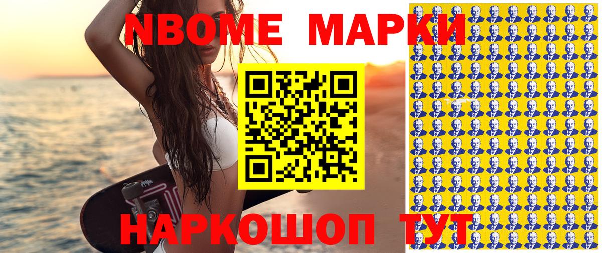 Меф Лесной