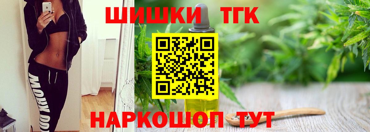 Лесной  Канабис Bruce Banner  Вход с VPN  Конопля SATIVA & INDICA 