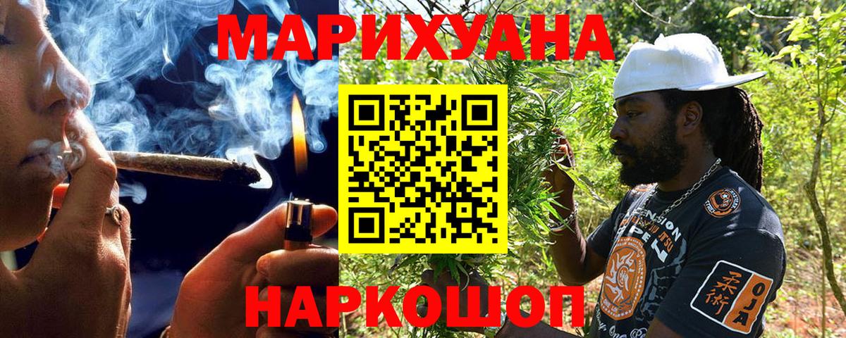 Каннабис White Widow Лесной